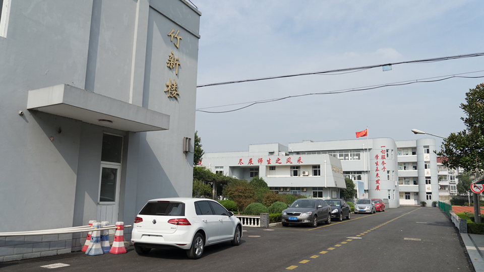 干巷學校校園文化建設
