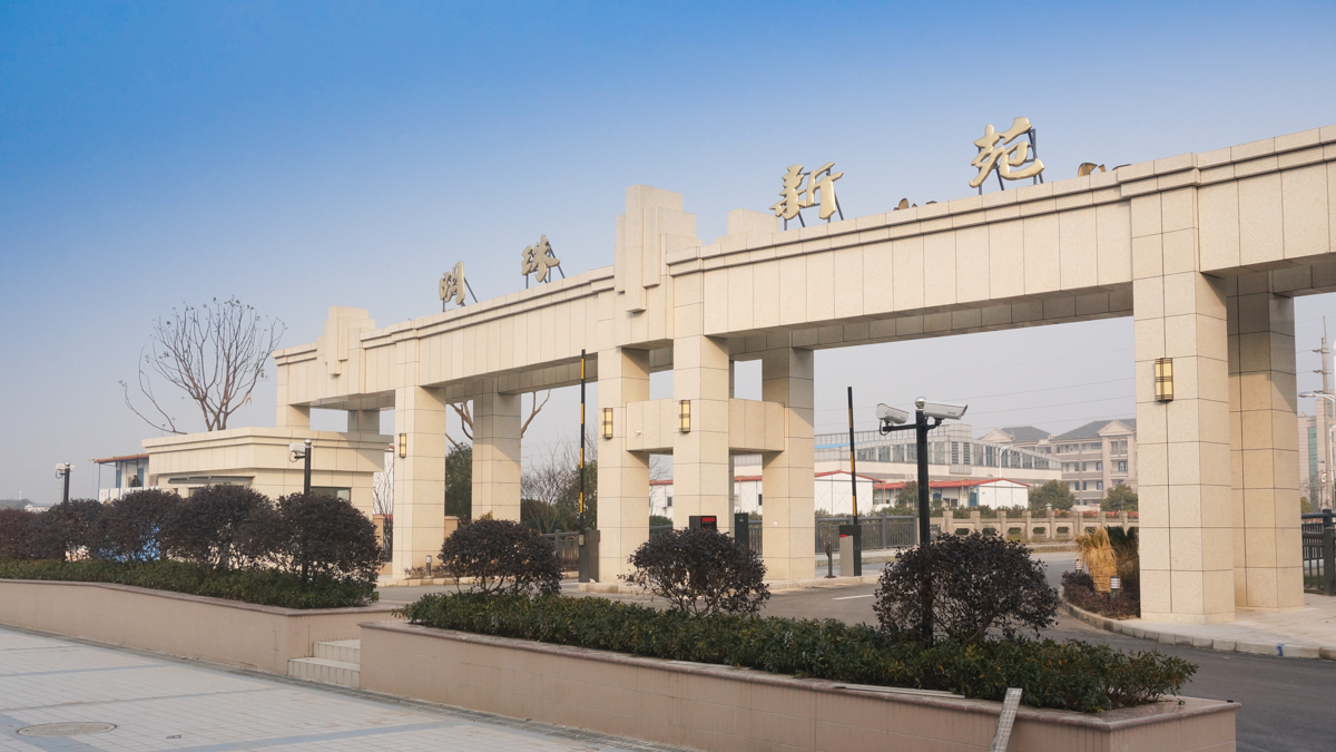 朱涇鎮明珠新苑導示系統